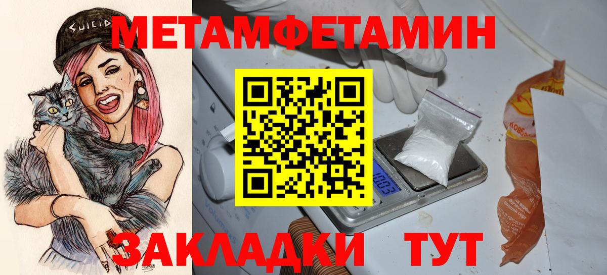 Амфетамин  Амфетамин 97%  Вход с VPN  Октябрьский 