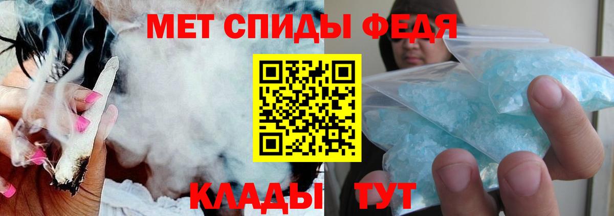 Amphetamine 97% Октябрьский