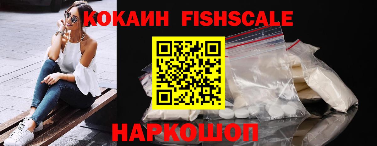 COCAIN Боливия  Cocaine 99%  Вход с VPN  Кокаин  Октябрьский 