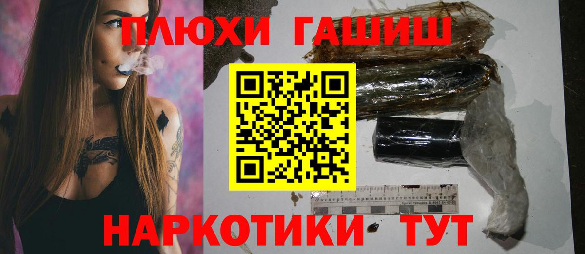 ГАШ гарик Октябрьский