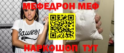прущая мука Пыть-Ях