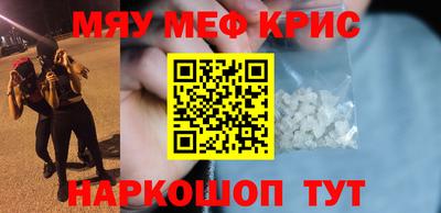 первитин Пугачёв