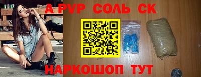 Альфа ПВП Пушкино