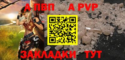 прущая мука Пыть-Ях