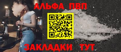 прущая мука Пыть-Ях