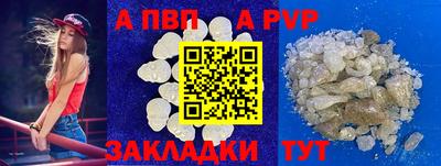 Альфа ПВП Пушкино