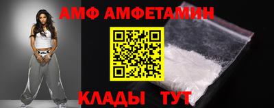 прущая мука Пыть-Ях