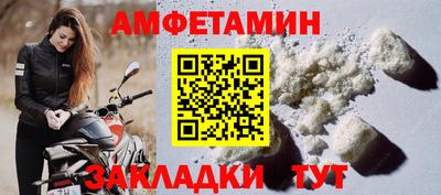 первитин Пугачёв