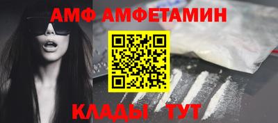 Альфа ПВП Пушкино