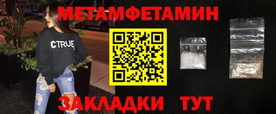 прущая мука Пыть-Ях
