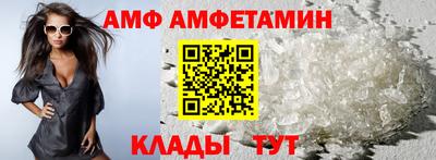 Альфа ПВП Пушкино