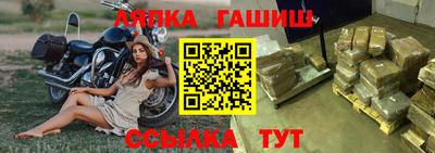Альфа ПВП Пушкино