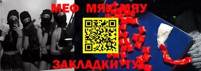 прущая мука Пыть-Ях