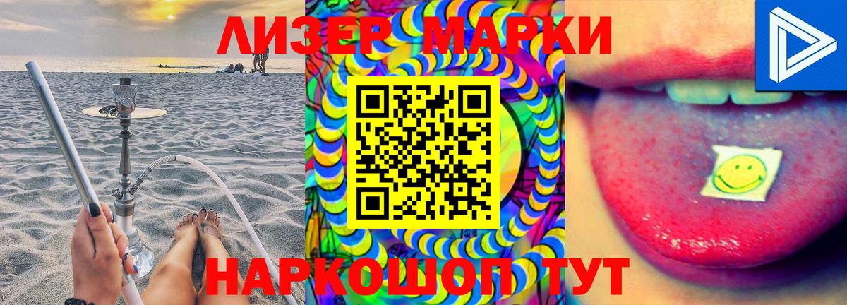 ЛСД экстази кислота  LSD-25 экстази ecstasy  Вход с VPN  Октябрьский 