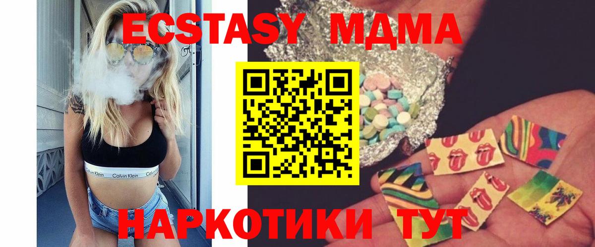 Октябрьский  МДМА VHQ  Вход с VPN  MDMA  MDMA VHQ 