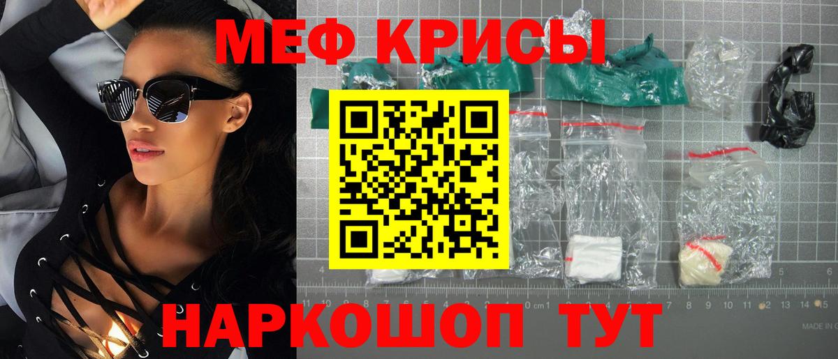 блэк спрут ссылки  Меф мука  Меф  Вход с VPN  Октябрьский  Мефедрон мяу мяу 