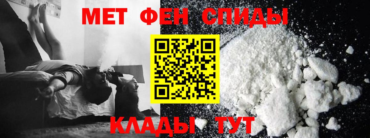 Первитин витя  Вход с VPN  Октябрьский  Первитин витя 