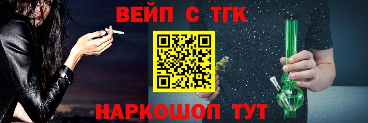 ТГК гашишное масло Октябрьский