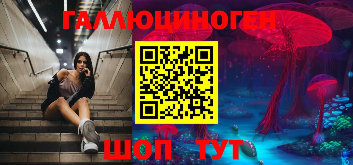 Псилоцибиновые грибы MAGIC MUSHROOMS  Псилоцибиновые грибы Psilocybe  Октябрьский  Вход с VPN 