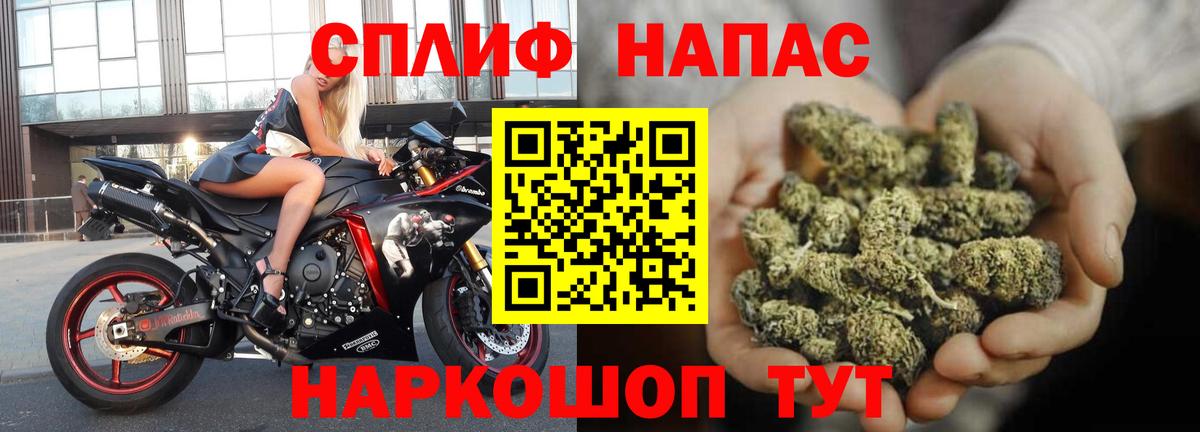 Бошки Шишки план  Вход с VPN  Октябрьский  Шишки марихуана гибрид  Бошки Шишки LSD WEED 